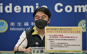 「室內、室外」可成為口罩鬆綁依據？王必勝：是很好的方向