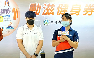 30萬名幸運兒出爐！1千元動滋健身券7/25起領取使用