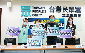 憂網軍治國惡化 民眾黨籲NCC撤回《數位中介服務法》重擬