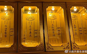 要抓供奉戰犯的「戰犯」!  南京寺廟竟供參與大屠殺日人牌位 官方要查