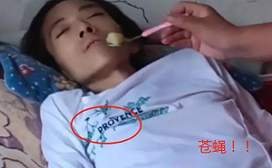 妻子罹癌遭丈夫直播詐財? 網批 : 放任她身體長蛆無人理