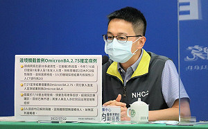 邊境攔截首例BA.2.75變異株！30多歲男印度返台  社區傳染風險低