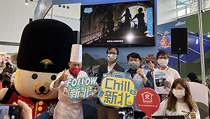 振興國旅！新北率業者主動出擊3.6折搶客邀高雄民眾