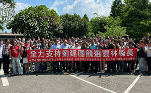 劉建國爭取雲林設「國家級高齡研究中心」長照團體成立後援會唯一支持！