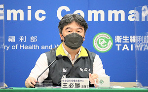 直播現場》日本BA.5疫情再起 旅遊團來台卻免隔離？王必勝下午 2：00說明