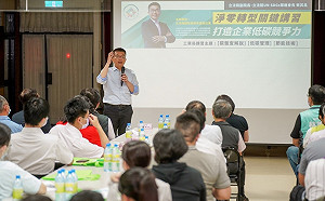 提升低碳競爭力 蔡其昌前進工業區暢談淨零轉型