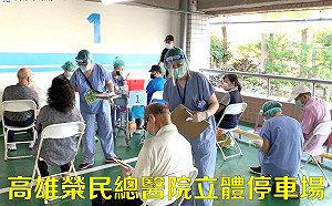 高雄新增2513例 即起放寬施打第4劑資格