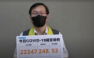 快訊》本土22,347境外248！莊人祥：較上週下降11.5%