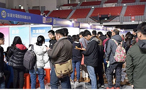 桃竹苗最大規模就博會千人搶職缺 廠商祭8萬月薪攬才