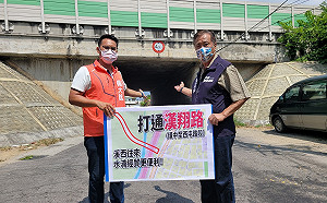 蔡其昌提打通漢翔路 藍營楊大鋐支持：快爭取中央補助
