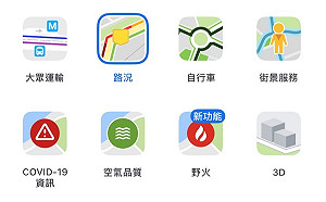 Google Maps新增2功能！查詢「空氣品質」和「野火」發生地
