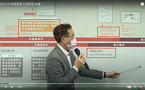 林智堅論文門記者會援引《倔強》歌詞 他酸下一句：「手越骯髒」、「眼神越是發光」