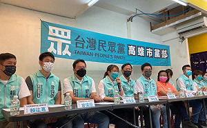 民眾黨邀請加入監督市政聯盟 台灣基進：終於坦承無法監督柯文哲