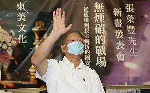 納莉颱風秘辛 張榮豐家淹水站飯桌接WTO入會談判電話