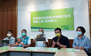 721坤輿黑衣人流血衝突 綠委究責苗縣府喊懸崖勒馬