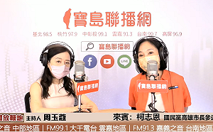 林智堅碩論爭議是「醜聞」？周玉蔻批蘇宏達未審先判