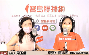 沒「愛情摩天輪」政見得罪韓粉？柯志恩透露參選前和韓國瑜通電話