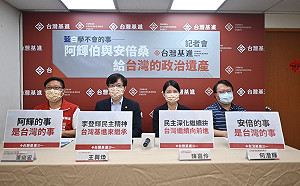 李登輝逝世2週年 台灣基進辦紀念活動傳承理念