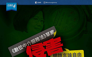 批數位中介法惡法 江啟臣轟：蔡政府是在防衛民主還是打擊民主？