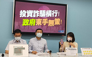 詐騙簡訊頻傳連立委也收到！國民黨批政府未解決