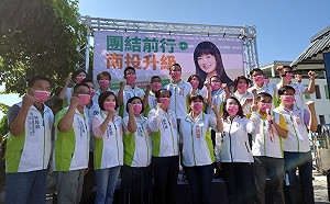 南投綠營誓師大會　賴清德、陳時中力挺蔡培慧：贏回南投，全盤攏贏！