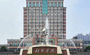 中國也吹學位風波？「速成博士」產業鏈？繼湖南邵陽後河北邢台爆13爭議