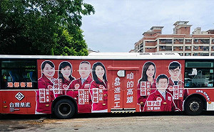 羅智強「秘密武器」助攻柯志恩 李雨蓁狠酸：那我們的就是「武林秘笈」了