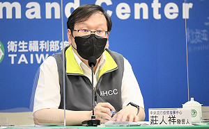 8月中下旬BA.5衝擊台灣？莊人祥曝2情況：有可能是真的