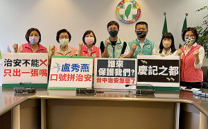 「慶記之都」槍聲連連 綠批盧秀燕拚治安「不能只靠一張嘴」