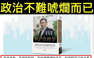 謝志偉酸「刻P」若經營公司會變膨大海 笑倒網友