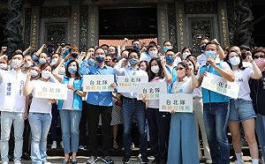 救國團被認定歸國有 朱立倫：為抄國民黨把無關組織關掉