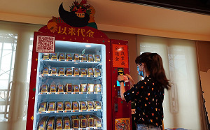 中元普渡「以功代金」減少燒紙錢！環保署加贈2,000綠點