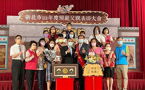 新北烏來模範父親表揚 「爸爸親像山」引迴響