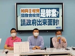 誰放行如興130億元增資？ 藍黨團揭關鍵：蔡英文參訪如興後