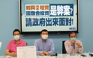 誰放行如興130億元增資？ 藍黨團揭關鍵：蔡英文參訪如興後