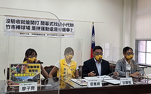 新竹棒球場再爆爭議 時力：開幕式竟找國小代辦