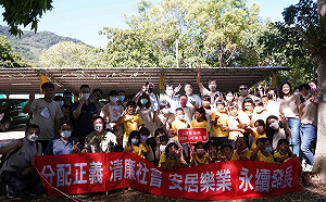 廉政關懷貧富不均 新北扎根分配正義