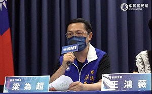 國民黨又膛炸？開記者會聲援「林智瑄」 議員整場說錯「林哲瑄」姓名