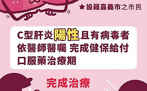 嘉縣＋432 嘉市＋281！ 嘉縣境外確診案日增