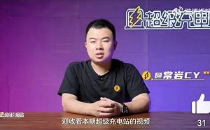 「瞇瞇眼」被智能車判定「開車睡著了」 車主 : 眼睛小就不配使用 NGP？