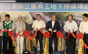 交通局：蘇貞昌資訊落差大，新北停車場工程進度正常！