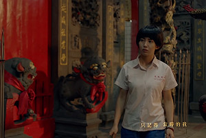 《民雄鬼屋》搭鬼門開熱潮今上映！通靈少女說話了