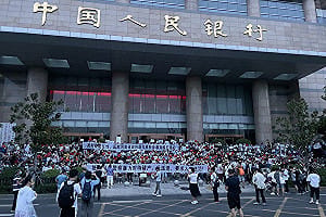 避免引爆金融危機! 中共出手裁減逾900家銀行創紀錄 小銀行成整頓重點
