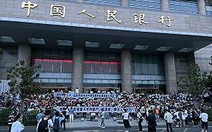 避免引爆金融危機! 中共出手裁減逾900家銀行創紀錄 小銀行成整頓重點