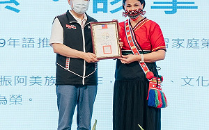 8/1原住民族日聚焦新北 凝聚共識再創共好