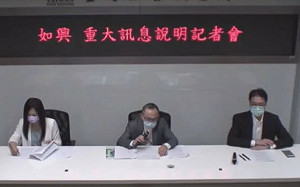 如興「Levi's、GAP牛仔代工廠」地雷引爆！ 14.8億納稅錢打水漂　一周聲量狂飆