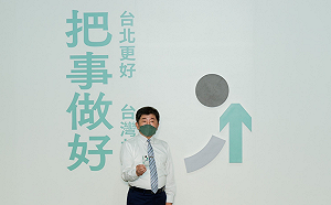 陳時中公布競選主視覺　三元素組成「把事做好」