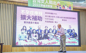 民進黨婦女部全國姐妹嘉縣大會師 蘇貞昌秀政績