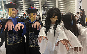 東方猛鬼出籠  亞洲的地獄與幽魂展Cosplay登場