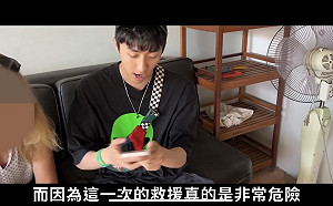 鄉民不平！槓上外交部YouTuber「好棒Bump」竟遭學歷、外貌羞辱